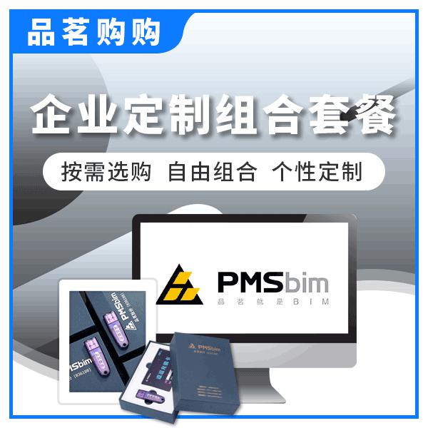 补差价100元